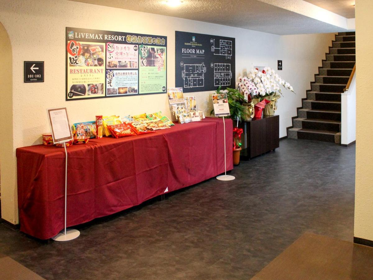 Livemax Resort Hakone Sengokuhara מראה חיצוני תמונה